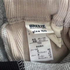 BREEZE キッズ短パンショットパンツ　キッズ半ズボン　100cmの画像