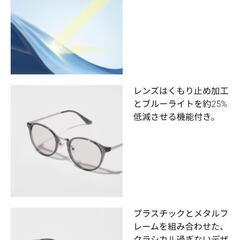 新作 ユニクロ サングラス 未使用品の画像