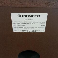 0704-240 Pioneer サブウーファー付きスピーカー ST-55の画像