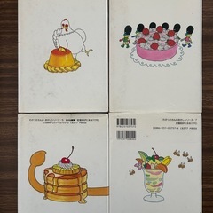 わかったさんのおかしシリーズ (1-10巻) 10巻セットの画像