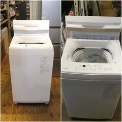 TOSHIBA / 東芝 洗濯機AW-7GME2 2023年製 7.0kg (買取ファミリー
