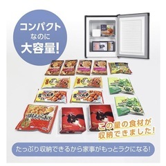 冷凍庫 MAXZEN 33L前右開き美品臭い無し
  の画像