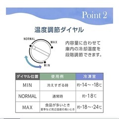 冷凍庫 MAXZEN 33L前右開き美品臭い無し
  の画像