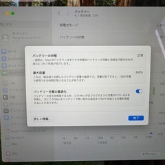 MacBook Air M1 13インチ 256GB/8GB 84%の画像