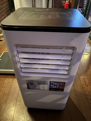 美品！スポットクーラー