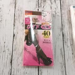 0704-027 衣類品