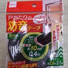 🉐雑貨色々   組み合わせ自由の画像