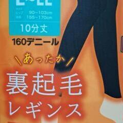 🉐雑貨色々   組み合わせ自由の画像