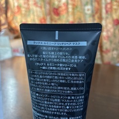LUX ヘアトリートメント　コンディショナーの画像