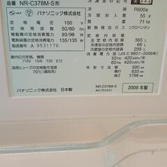 PANASONIC の画像