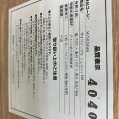 stp-3262 サイドテーブル　マガジンラック付き　ソファ横　ミニテーブル　コンパクト　飾り台　ベッドサイドテーブル　ニトリ　シェルフィ2　の画像