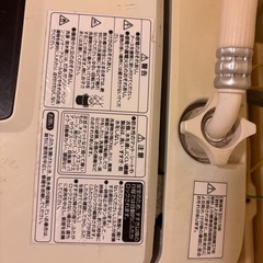 洗濯機の画像
