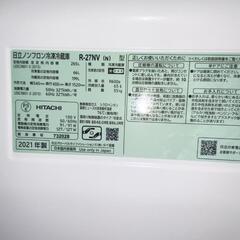☆日立☆3ドア冷凍冷蔵庫☆2021年製☆265L☆の画像