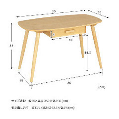 センターテーブル　無料でお譲りします。の画像