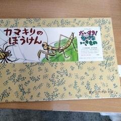 サムネイル