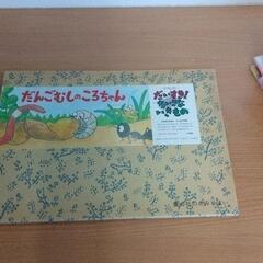 サムネイル