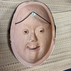 7月中1000円引き！能面の画像