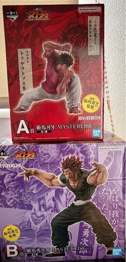 【募集終了】　刃牙　フィギュア　A賞　B賞