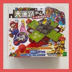 スーパーマリオ 大迷路ゲーム ピーチ姫を救出せよ！