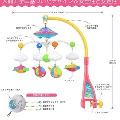 ［問い合わせ一旦中止］ベビーベッドメリー オルゴール モビール ...