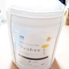 ニトリ シングルサイズ掛け布団 ◆受け渡し日時限定◆