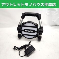 日立充電器新古 札幌発 日立充電器新古 札幌発