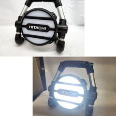 日立工機 コードレスワークライト UB18DGL ACアダプタ付き 作業ライト 照明 アウトドア 現HiKOKI HITACHI 札幌市 平岸店の画像