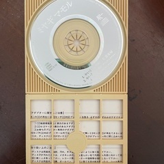 💿7/8CD追加❗️ミヤギ　マモル　CD サイン入り✍️の画像