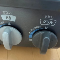 中古ガステーブル ガスコンロ リンナイ LPガス の画像
