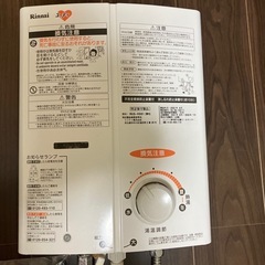 リンナイガス湯沸かし器の画像