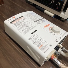 リンナイガス湯沸かし器の画像