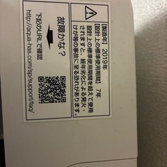 洗濯機の画像