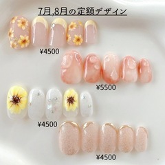 格安ジェルネイル初回￥2000〜香芝市　ハンド・フット