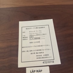 ダイニングテーブルセットの画像