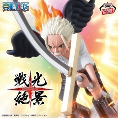 ONE PIECE 戦光絶景　ゾロvs S・ホークの画像
