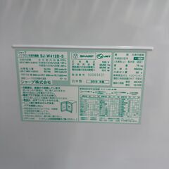 【ジャングルジャングル滋賀草津店】冷蔵庫　ｼｬｰﾌﾟ　SJ-W412D-S　2018　　J-250701の画像
