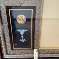瑞宝単光章とその額 値下げしましたの画像