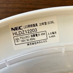 ☆値下げ☆　K2507-038 NEC LEDシーリングライト HLDZ12203 2020年製 リモコン付き 動作確認済み キズ汚れ有りの画像
