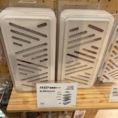 ケユカ　調理器セットの画像