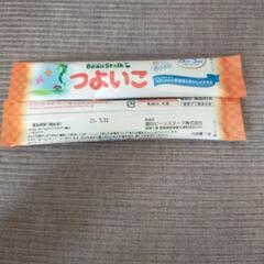 粉ミルクの画像