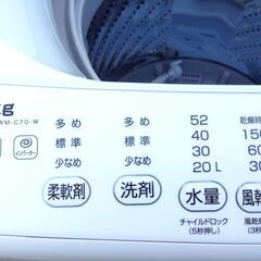 高●2346● 2023年モデル 洗濯機 / レトロデザイン / 7kg ホワイト 家電 1人暮らしの画像