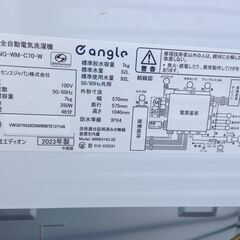 高●2346● 2023年モデル 洗濯機 / レトロデザイン / 7kg ホワイト 家電 1人暮らしの画像