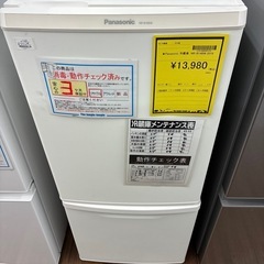 パナソニック冷蔵庫NR- B14BW