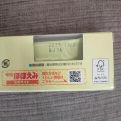 セットの画像