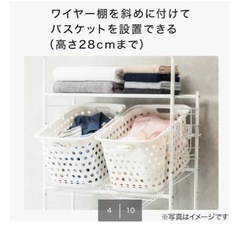 ニトリ　洗濯ラックの画像