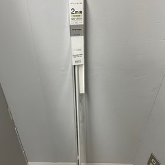 ニトリカーテンレール2M