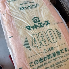 断熱材