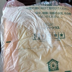 断熱材の画像