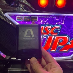 ディスクアップ実機【コイン不要機・データカウンター・イヤホン出力】の画像