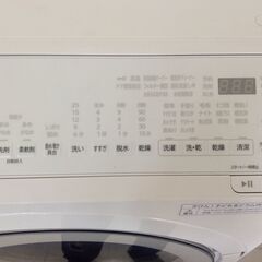 JT10936【HITACHI/日立 ドラム洗濯機12.0㎏】2022年製 ビッグドラム BD-SV120HR 家電 洗濯 斜め型 右開きの画像